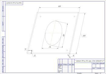 Элемент ППУ 45*, ф 210, AISI 439/0,5мм