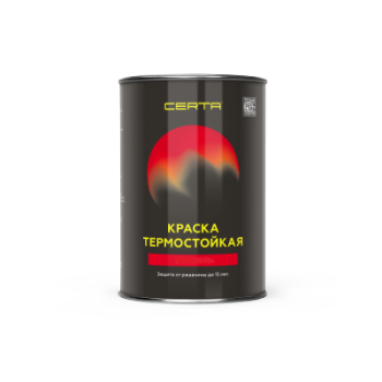Эмаль Церта термостойкая ярко - красная банка 0,8 кг С/П