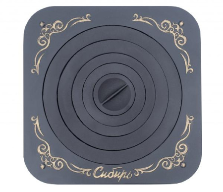 Плита Сибирь чугунная под казан 520*520*12