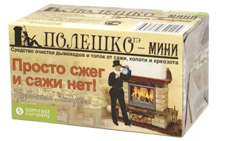 Очиститель дымохода Полешко мини (16)