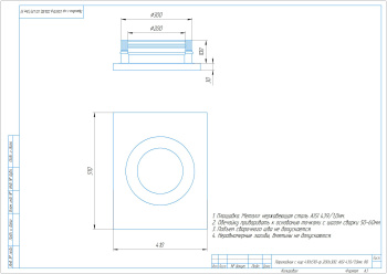 Переходник с кир 410х510-ф 200х300, AISI 439/1,0мм, (К)