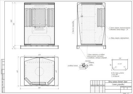 (С/П)Печь-камин Kennet Антей три стекла 10кВт