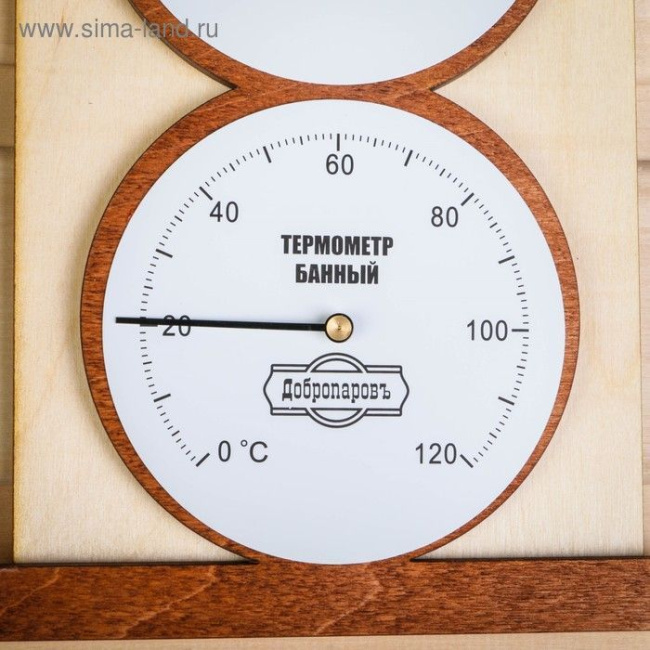Термометр- гигрометр для бани Домик