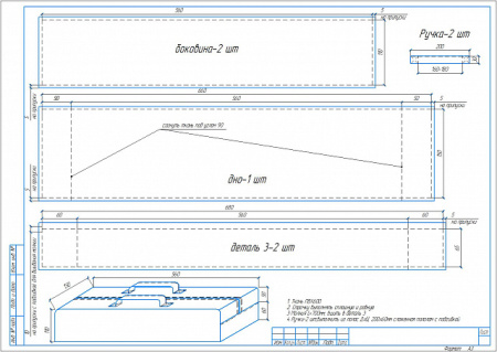 Электрический шампуроверт Самжарыч на 7 шампуров